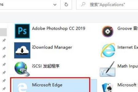 升级Win10后Edge打开缓慢怎么办