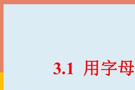 数字21代表的含义