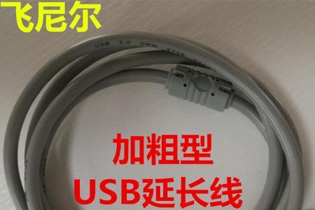 usb高速传输什么意思