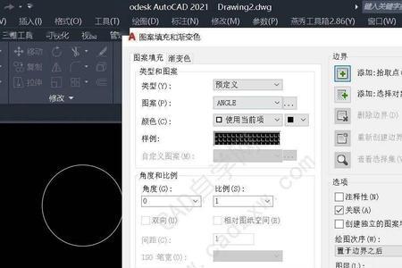 cad怎么填充真实素材