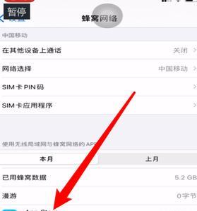 苹果手机怎么退出appstore