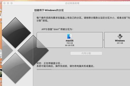 Windows能下mac的驱动吗