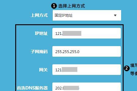 tp路由器原始ip