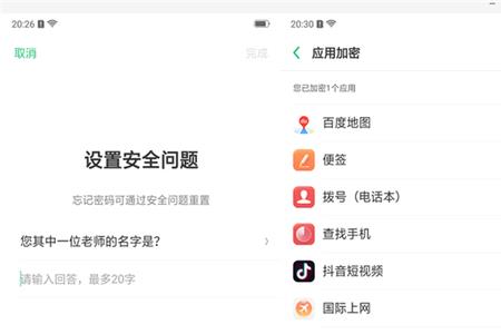 oppor15浏览器怎么开兼容模式