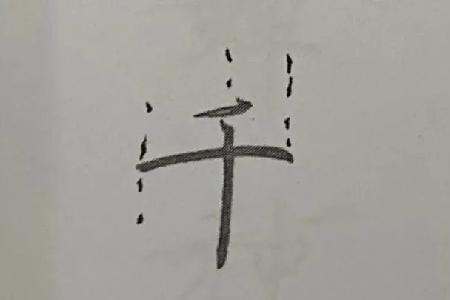 首字结构是什么