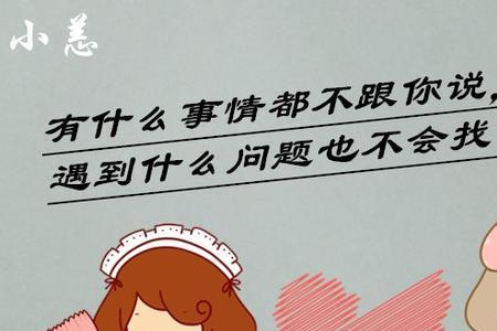 淡了淡了感情淡了搞笑段子