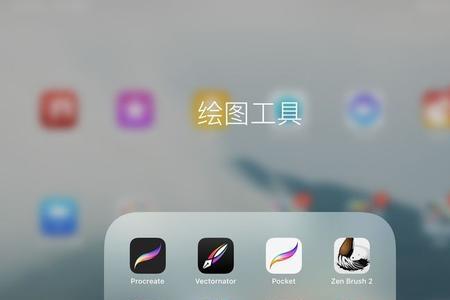 ipad捏人软件