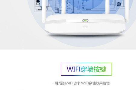 wifi双频合一好还是分开