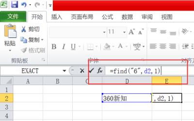 MID在函数中什么意思