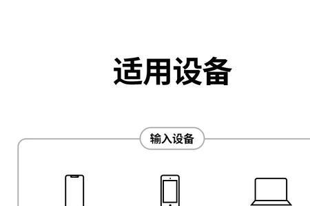 Wifi音频接收器怎么设置