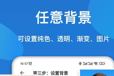 用什么手机APP软件拍证件照才好看