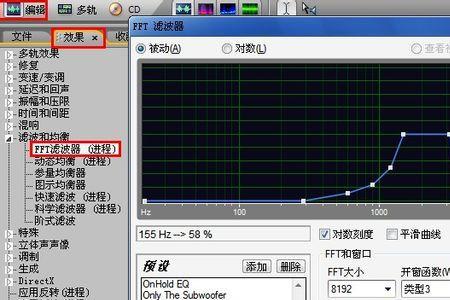 法兰克fg-edit模式怎么取消