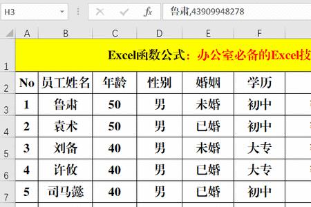 电脑里excel表格有的后缀是xlsx有的是xls