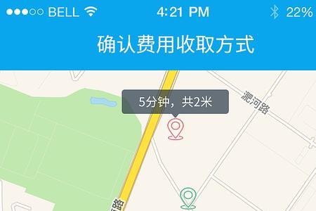 滴滴代驾司机端app下架了如何注册