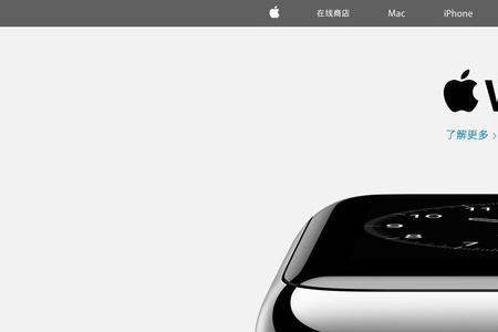 iwatch8充电多久