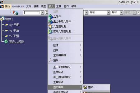 CATIA19软件如何打开CATIA20软件做的图