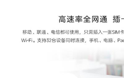 zte随身wifi怎么设置