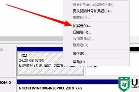 可用空间怎么变为扩展分区