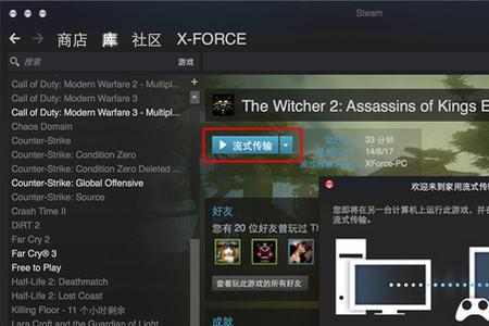 steam下载的游戏桌面图标是白色