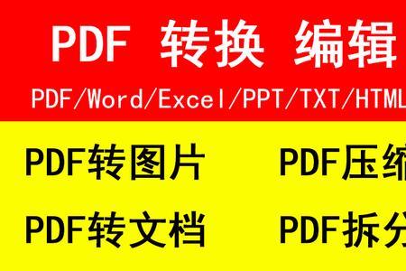 PDF极光转换器如何删除注册表