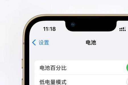 ios15.1 iphone 12电池百分比设置