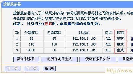 路由器如何设置密码提高网速