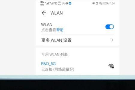 怎么查看电视连的wifi