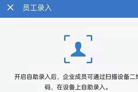 为什么录指纹录一半就录不进去