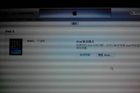 ipad2分屏怎么设置一半一半