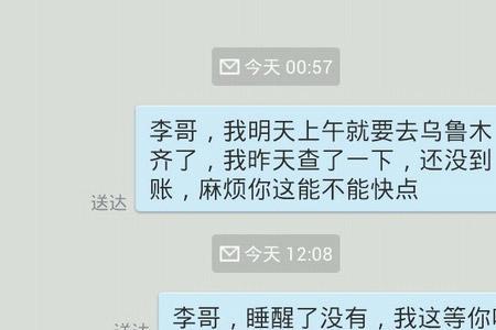 两人对话形式的10分钟长搞笑段子