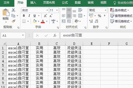 excel批量删除空行的vba怎么写