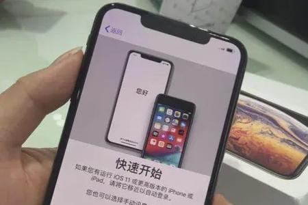 iphone xs max怎么设置锁屏密码