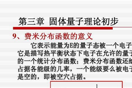 m在物理学中表示什么