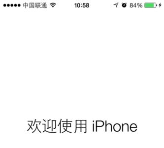 iphone在保是激活过了吗