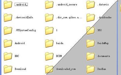 Maxthon3是什么文件