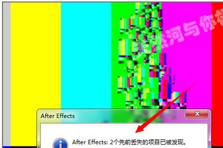 ae崩溃了怎么恢复文件