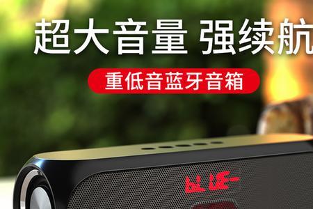 家用蓝牙音箱哪个品牌音质最好