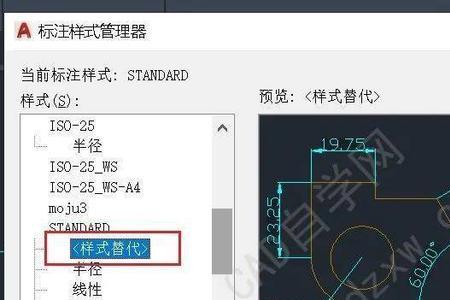 cad怎样标注一整个图形