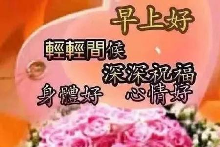 微信带花的祝福语是怎么弄的