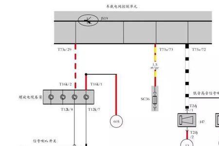 汽车喇叭控制电路工作原理