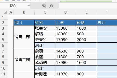 xlsx表格如何自动求和