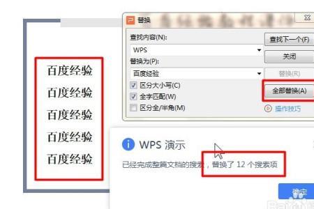 WPS怎么把pptx后缀改掉