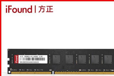 ddr3 双通道和ddr4