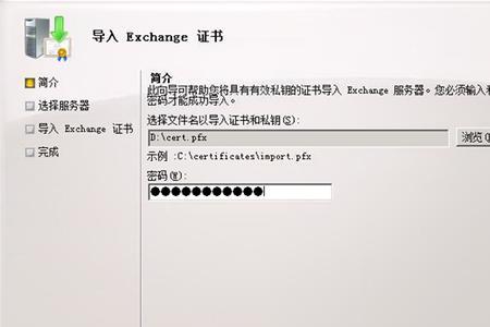 emc登录密码忘了怎么办