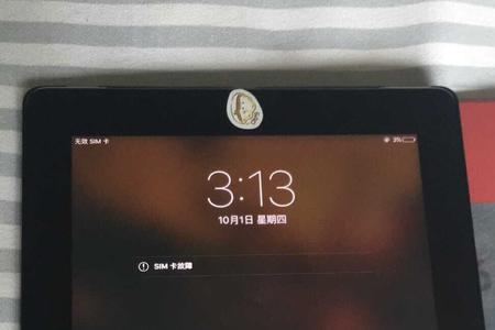 ipad16系统声音无法调节