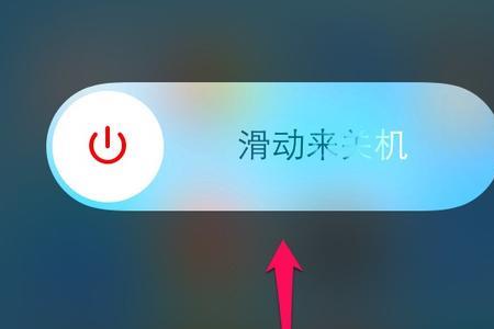 为什么手机按关机键反应慢