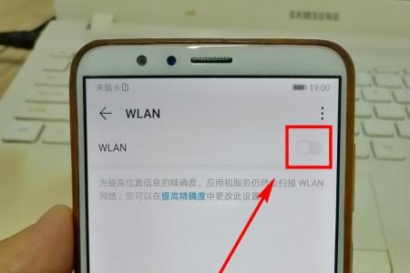 荣耀手机显示wifi已连接但不可上网