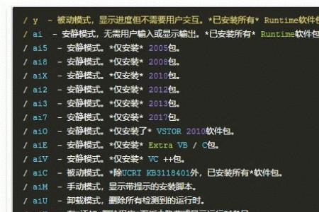 vc+合集是什么