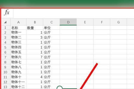 cdr表格导成什么格式能在excel里编辑