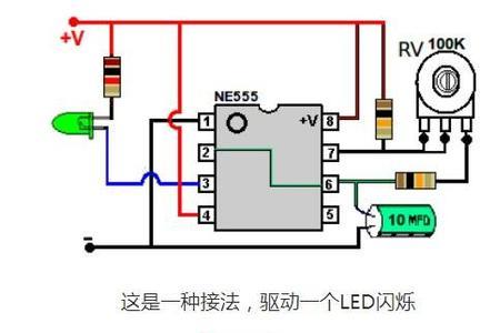 led自闪原理